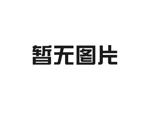 91香蕉视频官网厂家